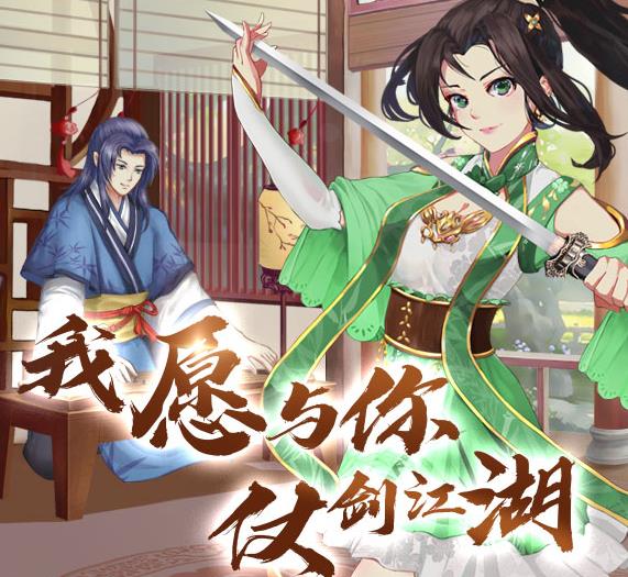 《蜀门》手游见面会活动