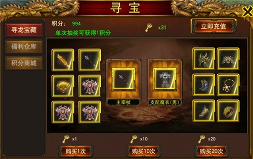 �������һ���λ��װ��