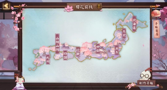 《阴阳师》樱花前线对话选项一览