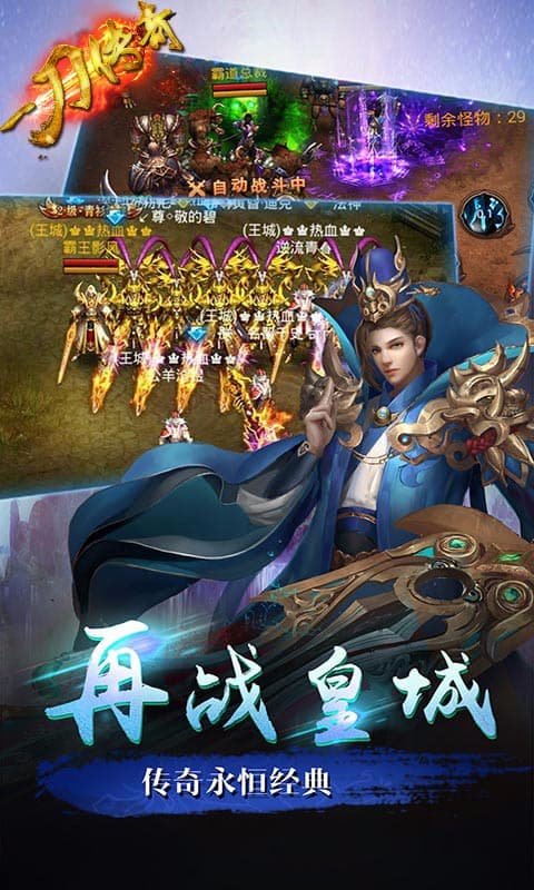 ��һ�����桷���ȥ�������ս��