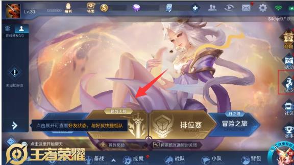 ��������ҫ��ʵսģ�����Ľ�