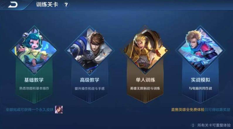 ��������ҫ��ʵսģ�����Ľ�