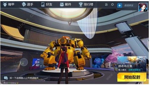 ���ס����ܻ�����ʲôʱ���