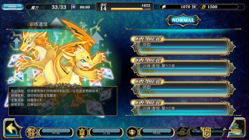 ��ب�Ż��롷ѵ�����ݵ�2����ô��