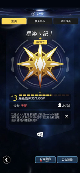 ����Խ�ǻ������������Թ���