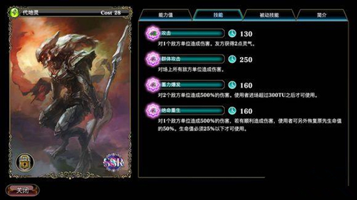 ��ب�Ż��롷��һ����bossŲ����������ssr�򷨹���