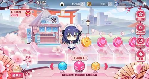 《约战精灵再临》春日祭大富翁攻略