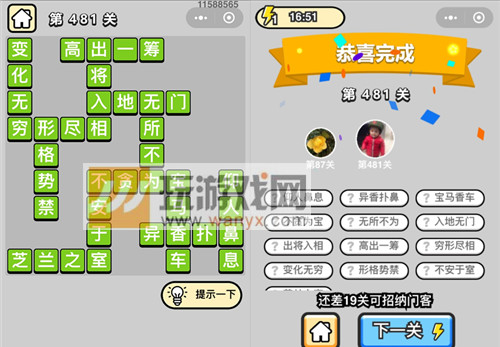 ���������ټǡ���Ʒ�����481�ش�