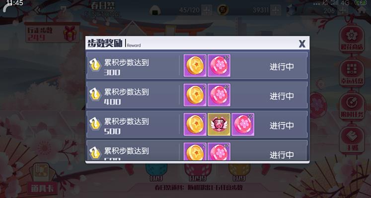 ��Լս�������١����ռ����´��������ȡ����