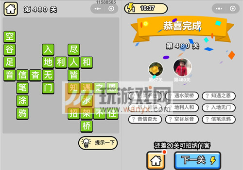 ���������ټǡ���Ʒ�����480�ش�