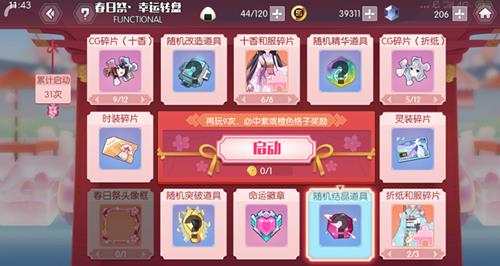 ��Լս�������١����ռ�ת�̹���