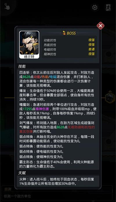 ����Խ�ǻ�������������BOSS�򷨹���