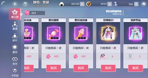 ��Լս�������١����ռ�ӣ���̵���ô��