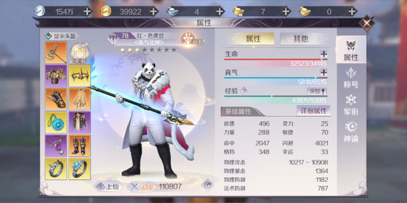 ���������硷���γ�װ������ô��