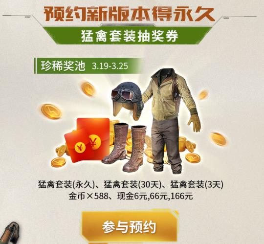 �����������̼�ս����Ұţ���ǹ���