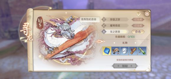 ���������硷�����������ײ��ϻ�ȡ����