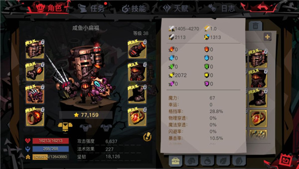 《贪婪洞窟2》180层BOSS疯国王怎么打