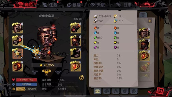 《贪婪洞窟2》180层BOSS疯国王怎么打