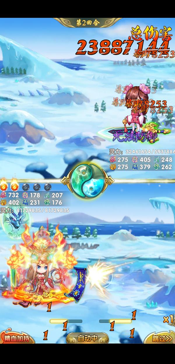 《道可道之凡人修仙》流派介绍