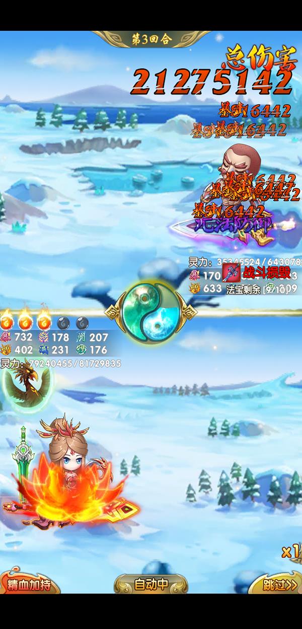 《道可道之凡人修仙》流派介绍