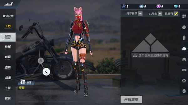 《终结者2审判日》S7赛季特训补给活动奖励一览