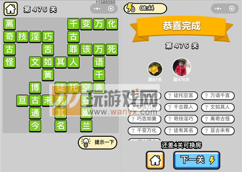 ���������ټǡ���Ʒ�����476�ش�