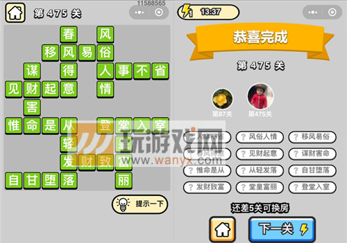 ���������ټǡ���Ʒ�����475�ش�