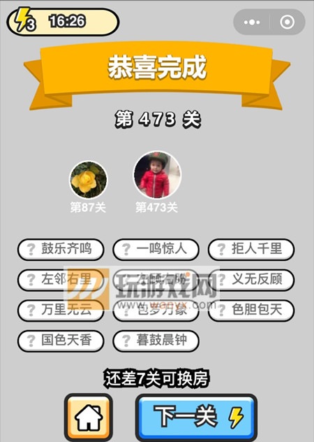 ���������ټǡ���Ʒ�����473�ش�