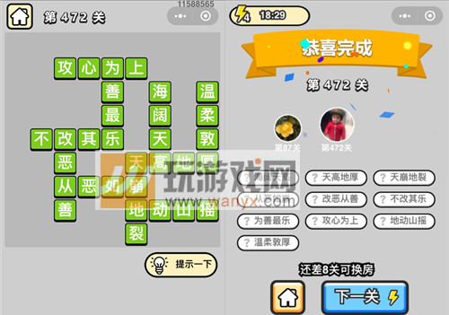 ���������ټǡ���Ʒ�����472�ش�