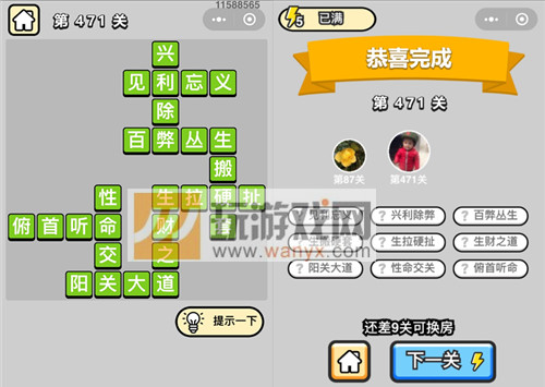 ���������ټǡ���Ʒ�����471�ش�