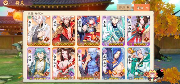 《云梦四时歌》反击流阵容攻略