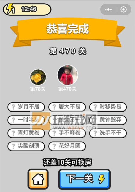 ���������ټǡ���Ʒ�����470�ش�