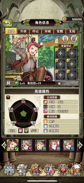 《螺旋英雄谭》卡池抽卡建议