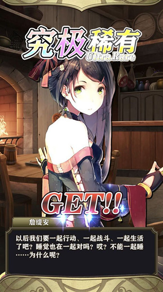 《螺旋英雄谭》抵御强敌熔岩巨人怎么打