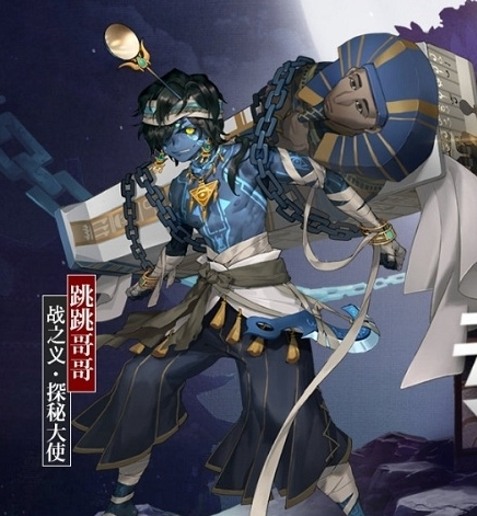 《决战平安京》跳跳哥哥皮肤战之义探秘大使获得方法