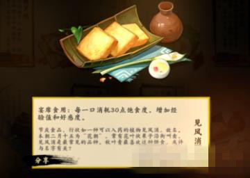 《反叛公司》军队发展攻略