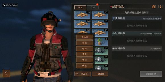 《明日之后》双人采集是什么