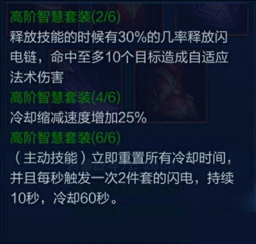 ��������ҫ����֮����ʦ��ʲôװ��