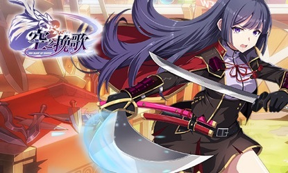 《空之挽歌》手游技能加点