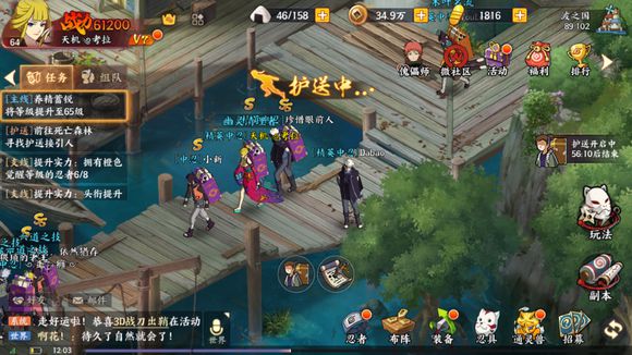 《火影忍者OL》手游天才傀儡师活动攻略