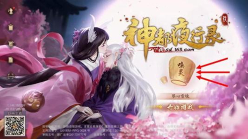 ����ҹ��¼���������깥��