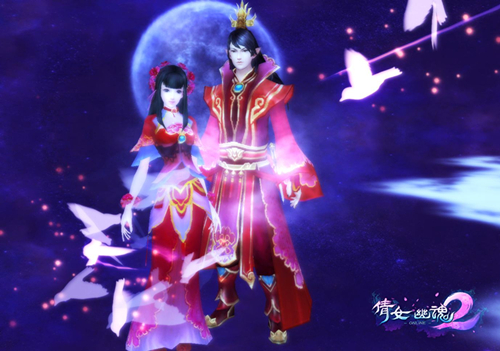 《倩女幽魂2》接吻动作只有2月1到19期间可以用吗