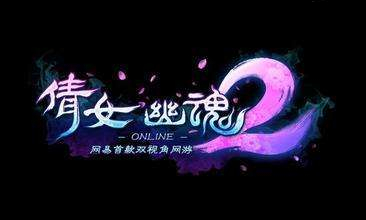 《倩女幽魂2》亲吻这个动作是只能和侠侣吗?