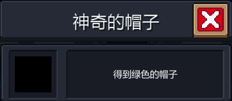 《元气骑士》2.0版本更新合集