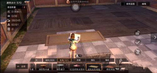 《明日之后》飞毯房子设计图