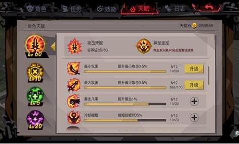 《贪婪洞窟2》2019春节版本介绍