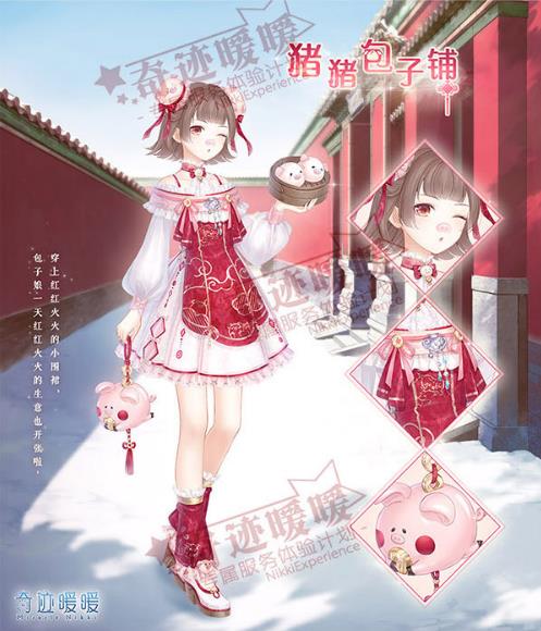 《奇迹暖暖》登录送春节限定套装活动