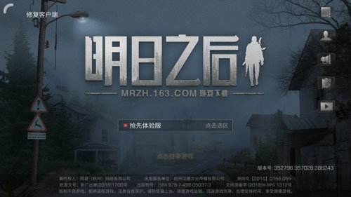 《明日之后》绒毛获得方法