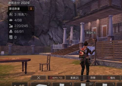 《明日之后》7级庄园怎么快速获得金条