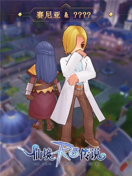 《仙境传说RO》EP6.0主角登场